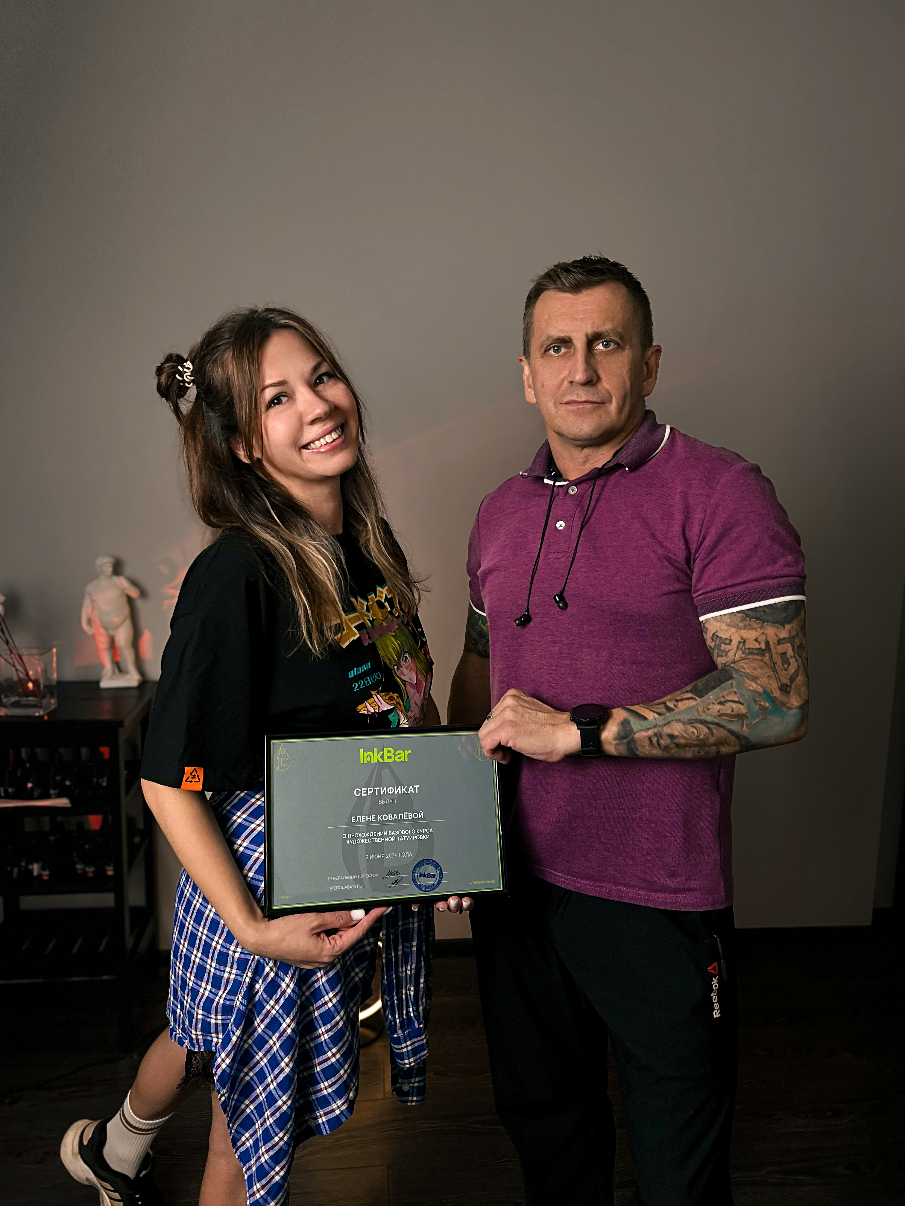 Сертификат InkBar
